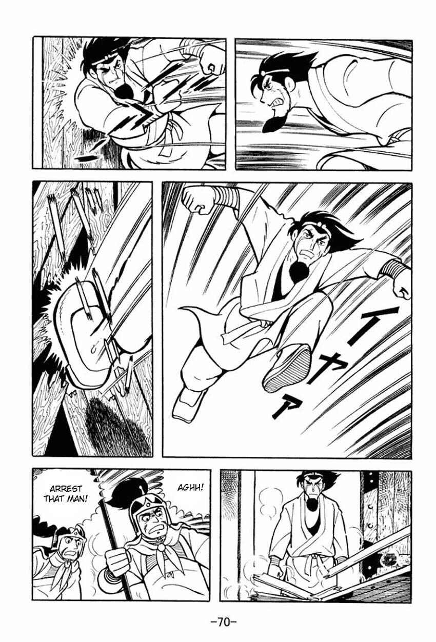 Sangokushi Chapter 12 - Page 32