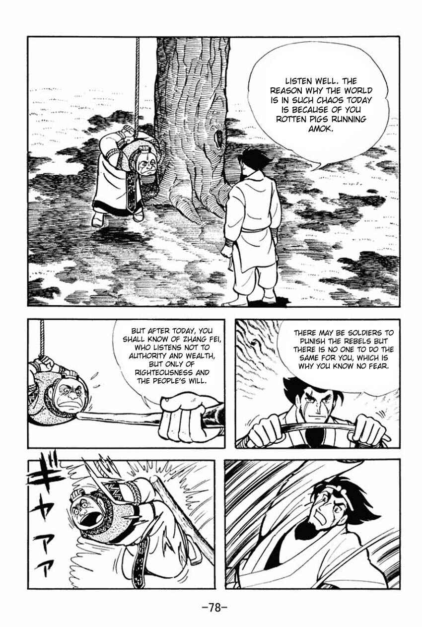 Sangokushi Chapter 12 - Page 40