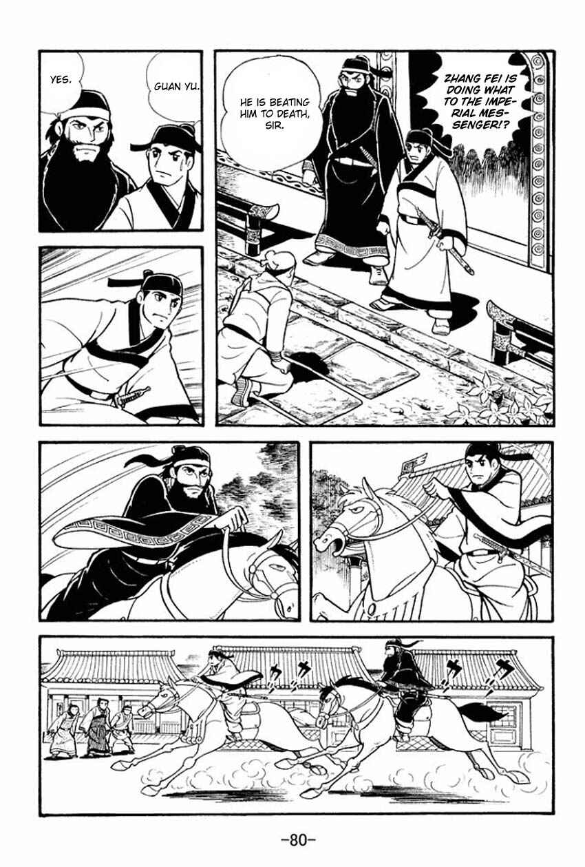 Sangokushi Chapter 12 - Page 42