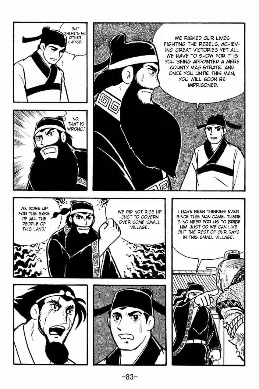 Sangokushi Chapter 12 - Page 45