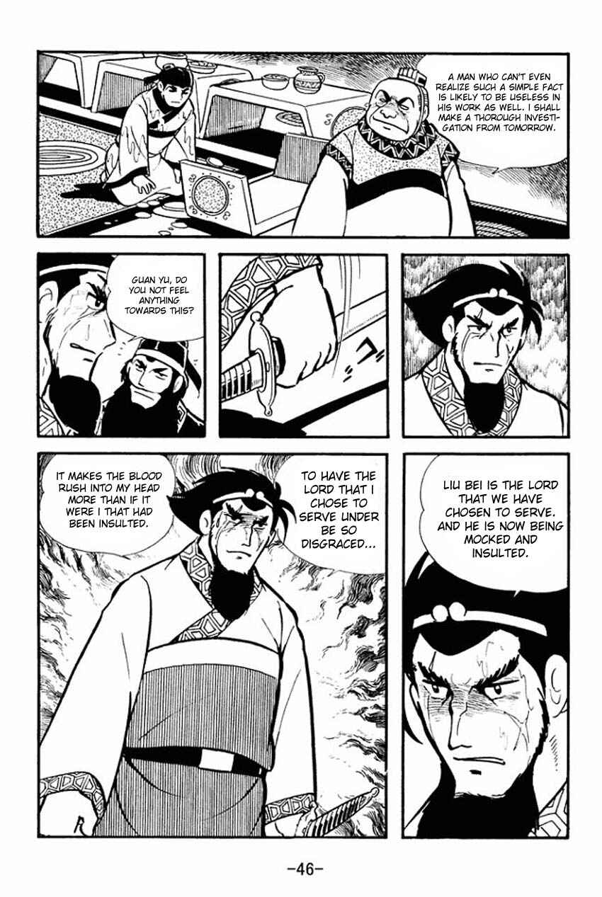 Sangokushi Chapter 12 - Page 8