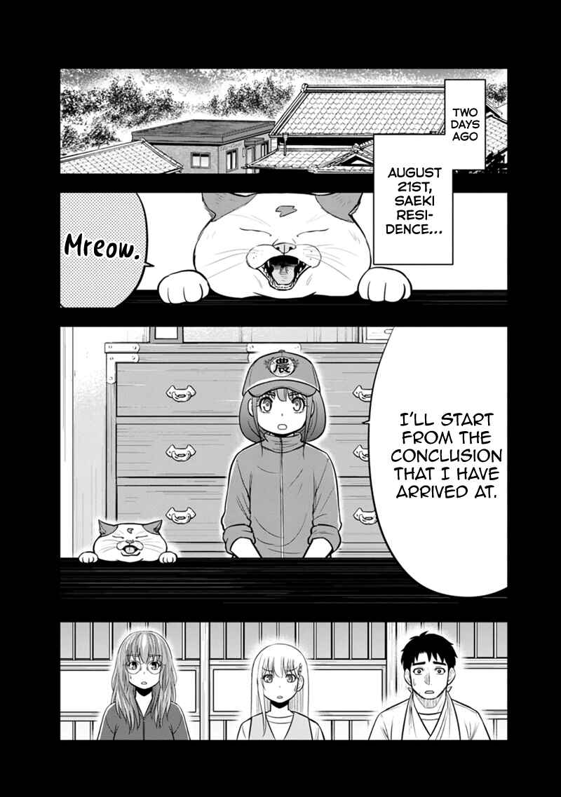 Orenchi ni Kita Onna Kishi to Inakagurashi Surukotoninatta Ken Chapter 114 - Page 5