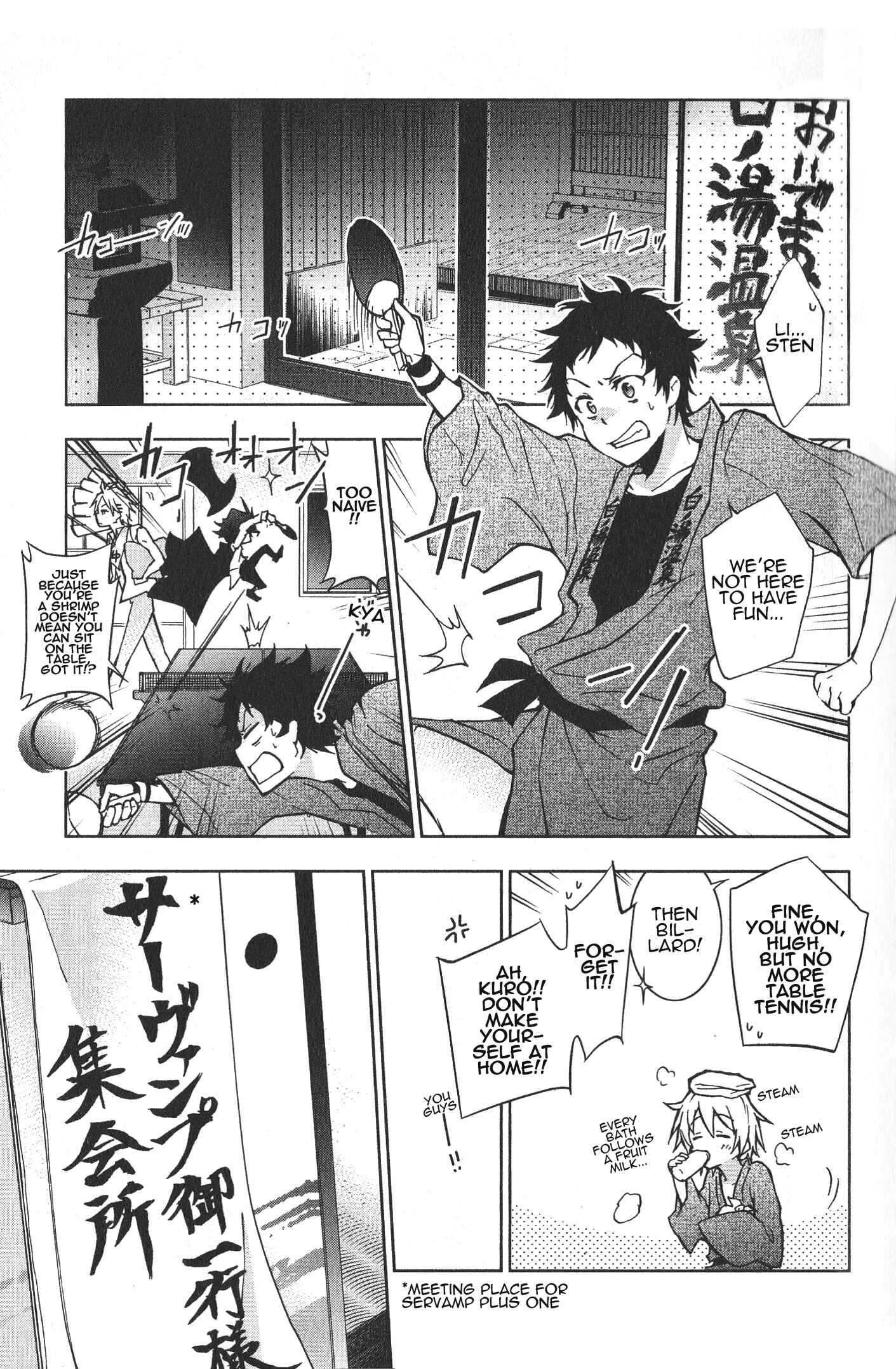 Servamp Chapter 17 - Page 3