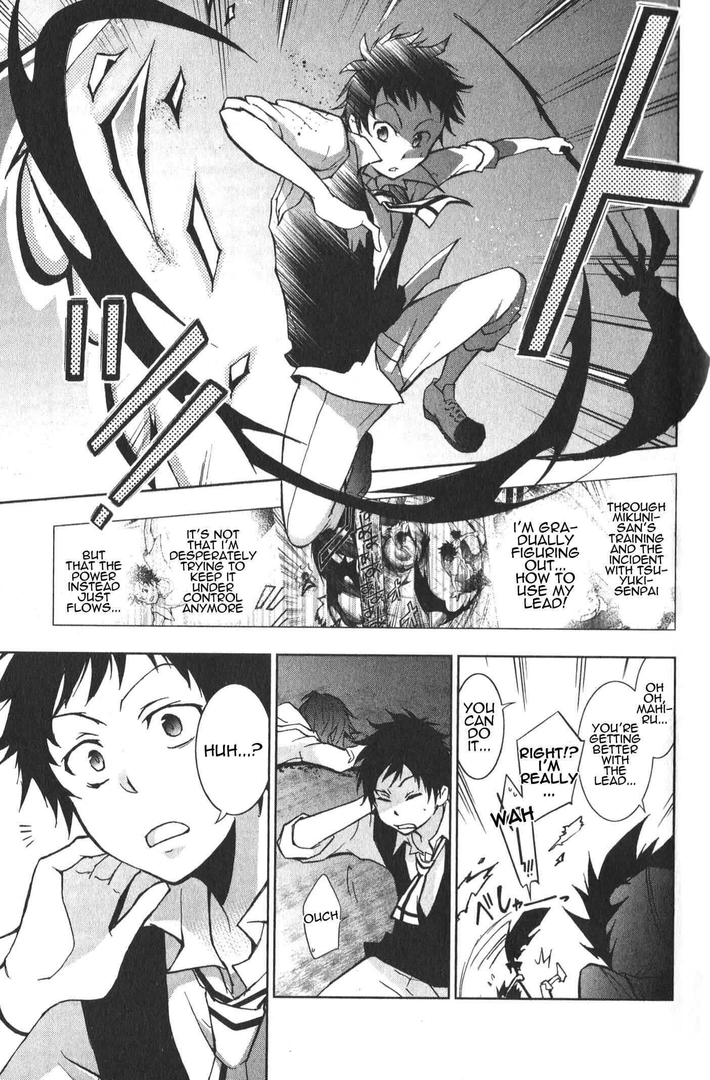 Servamp Chapter 17 - Page 7