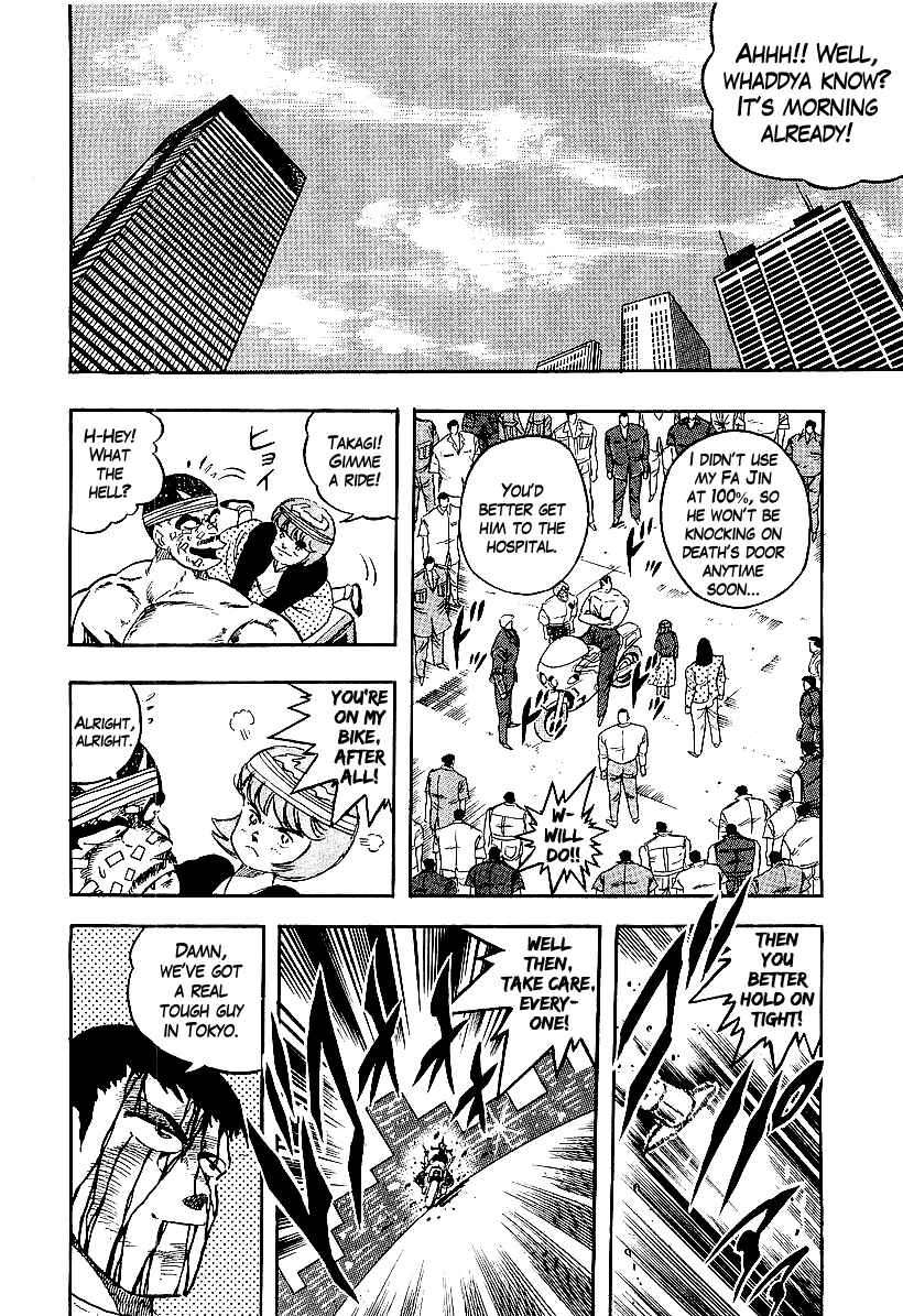 Osu!! Karate-bu Chapter 196 - Page 15