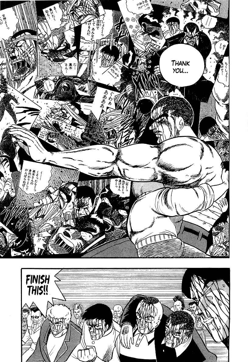 Osu!! Karate-bu Chapter 196 - Page 4
