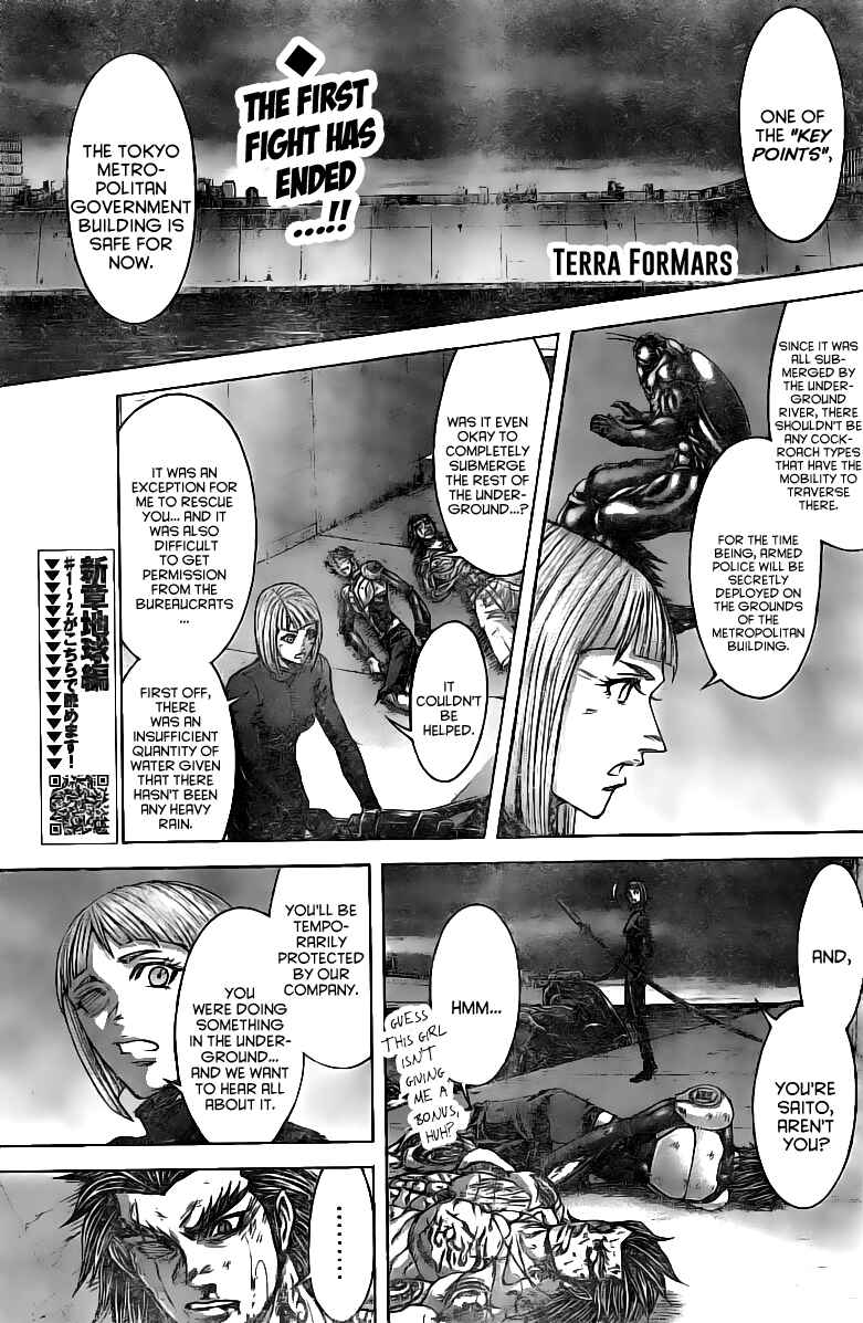 Terra Formars Chapter 182 - Page 1