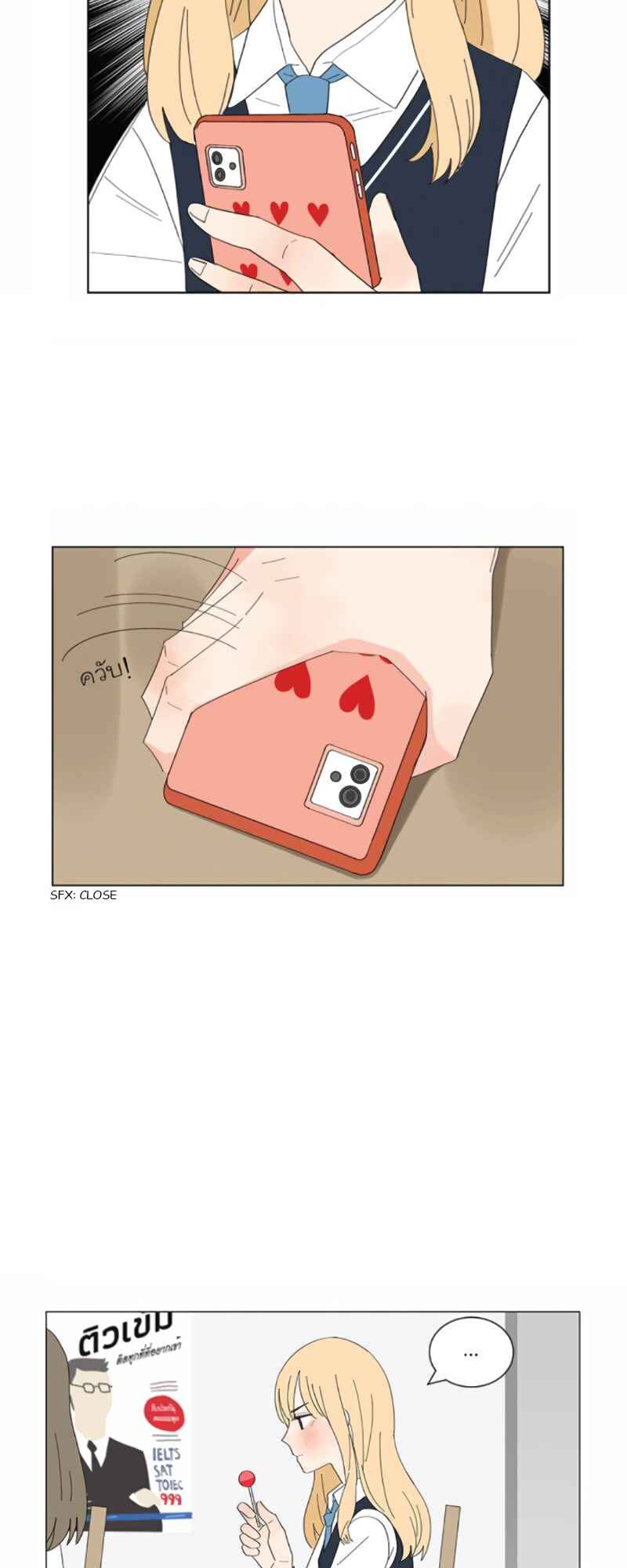 Pastel Love Chapter 8 - Page 10