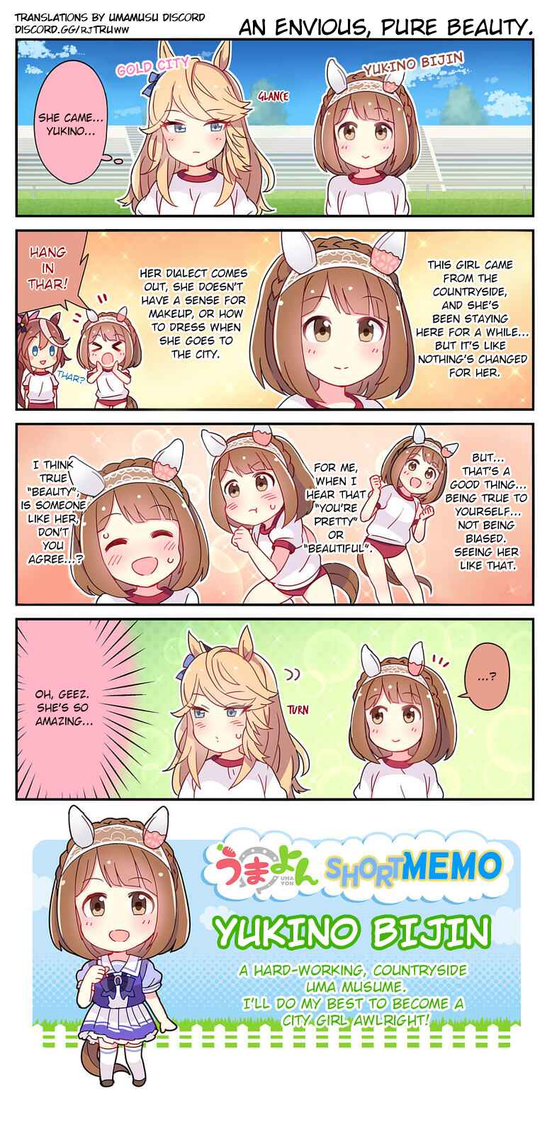 UmaYon Chapter 16 - Page 1