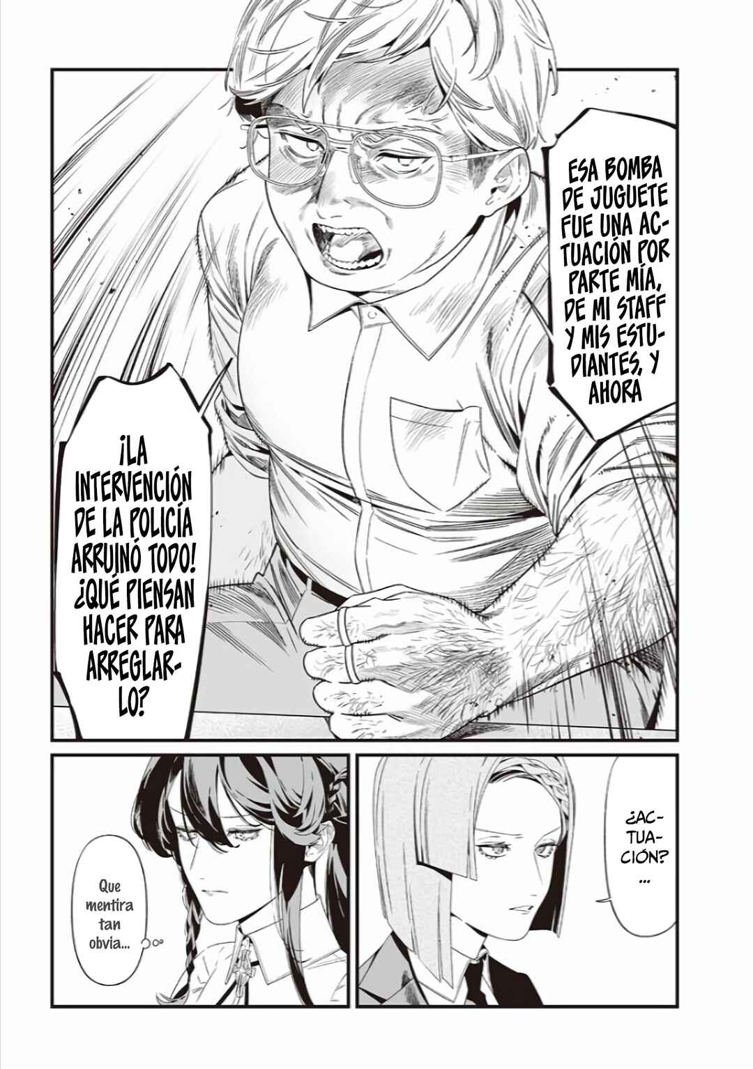Maria no Danzai Chapter 41 - Page 11