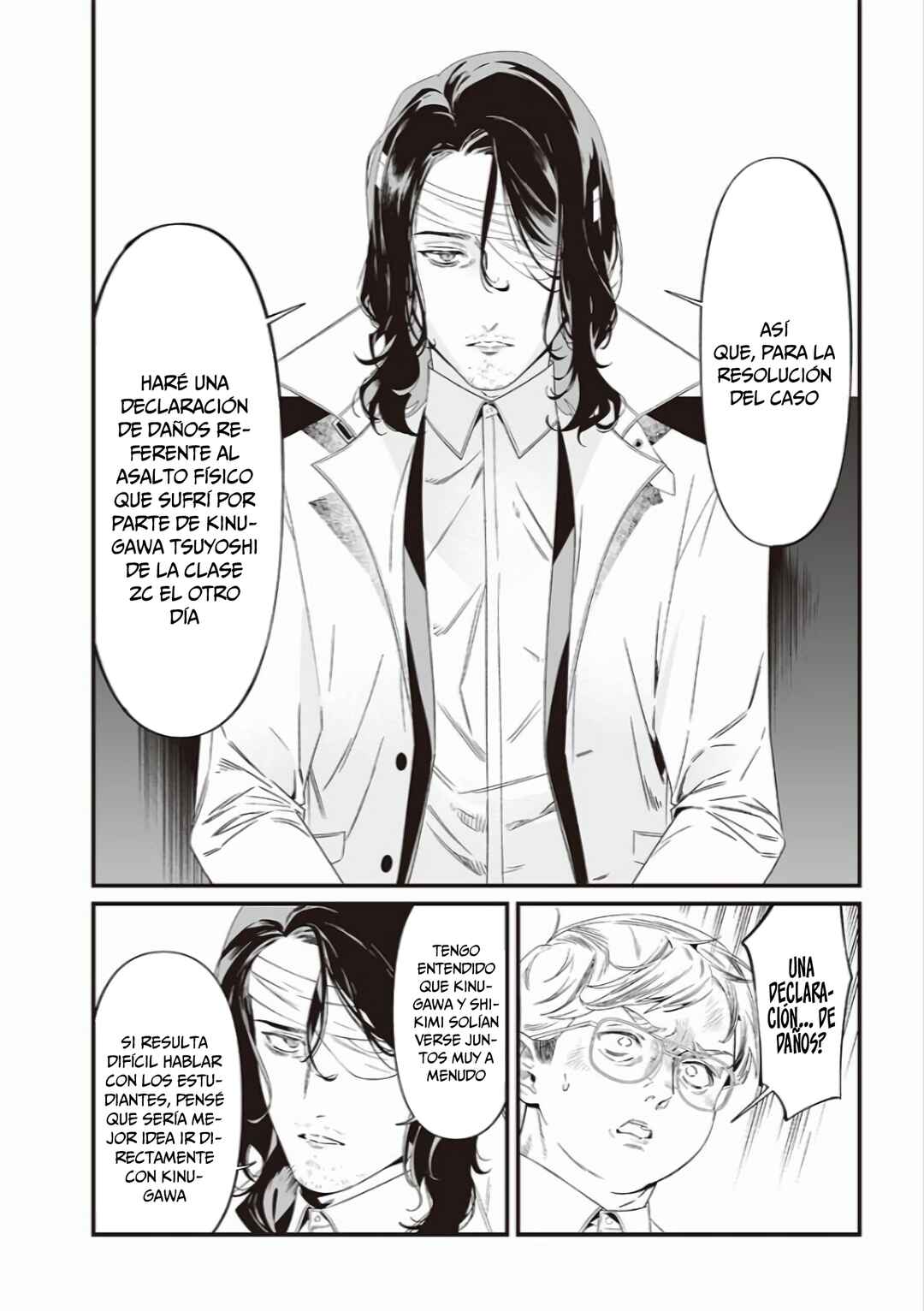 Maria no Danzai Chapter 41 - Page 16