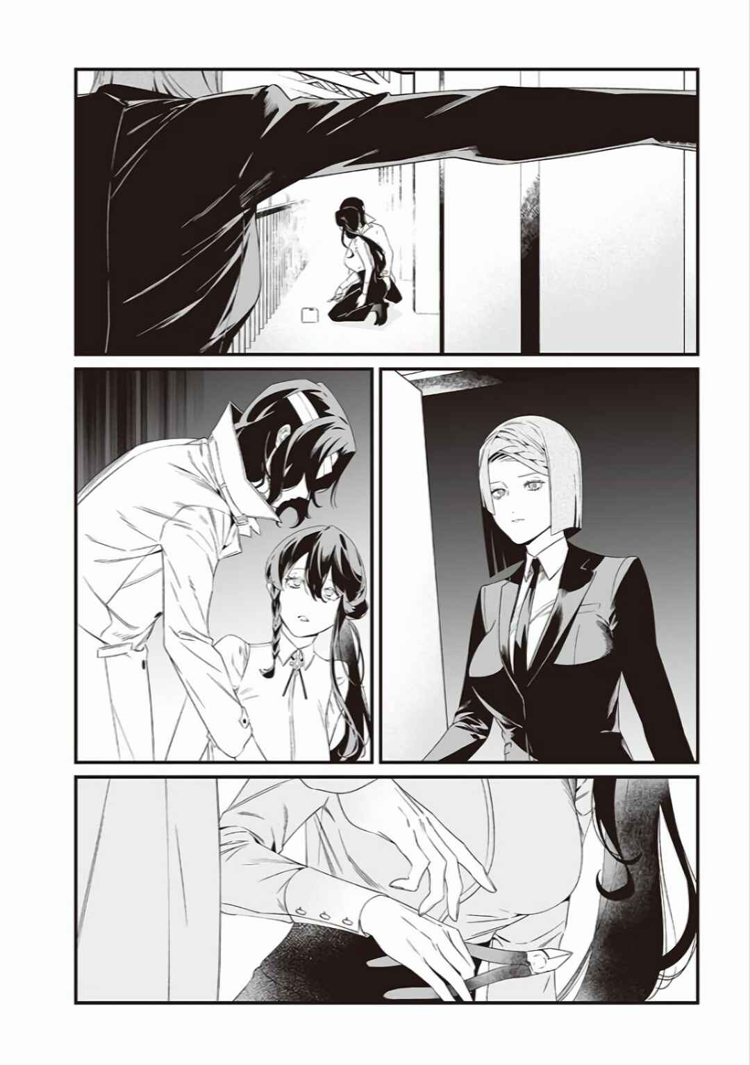 Maria no Danzai Chapter 41 - Page 6