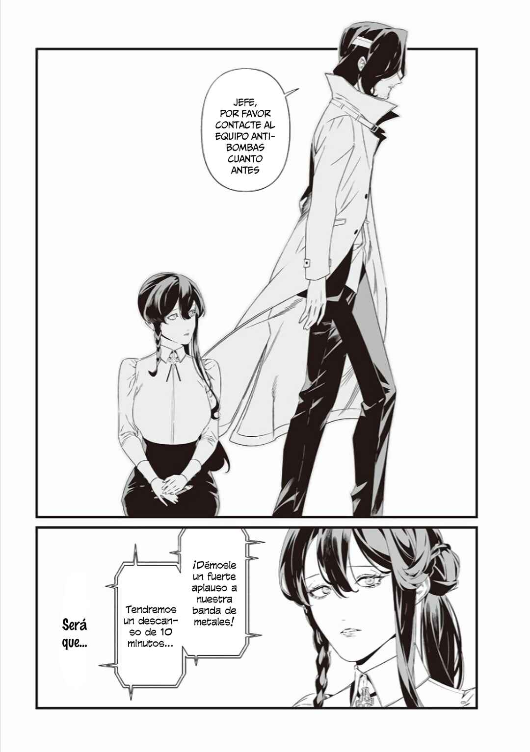 Maria no Danzai Chapter 41 - Page 7