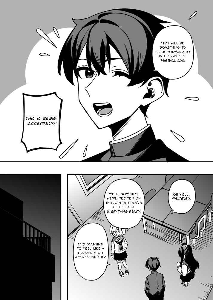 Gakuen Tanmoshi Chapter 30 - Page 2