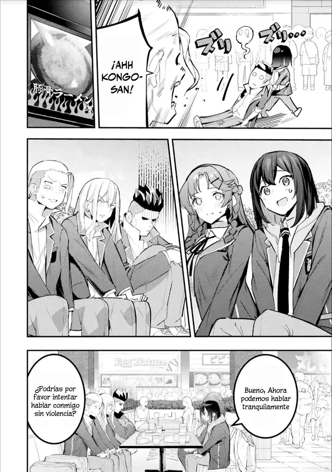 Urakata de Support Shiteta Geinou Ikka wo Tsuihou Sareta Boku wa, Futsuu no Seishun wo Ouka Shitai Chapter 10 - Page 12