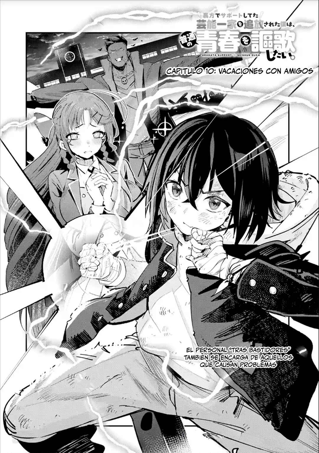 Urakata de Support Shiteta Geinou Ikka wo Tsuihou Sareta Boku wa, Futsuu no Seishun wo Ouka Shitai Chapter 10 - Page 2