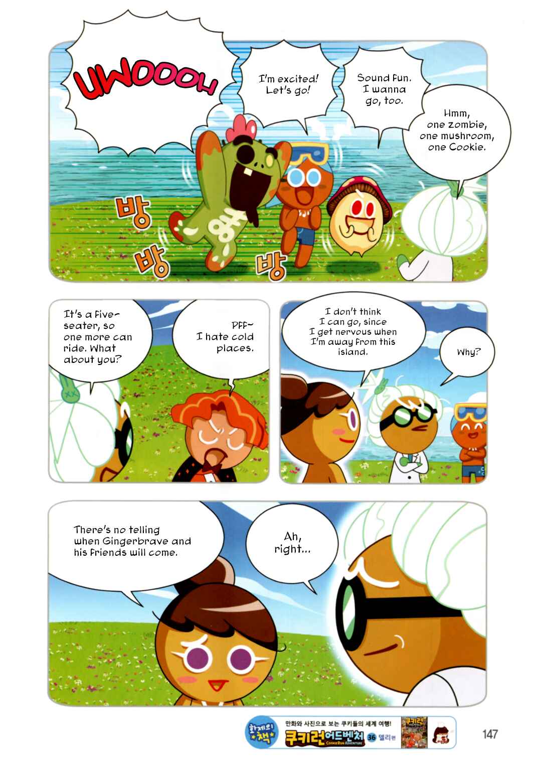 Cookie Run: Operation Survival Chapter 200 - Page 17