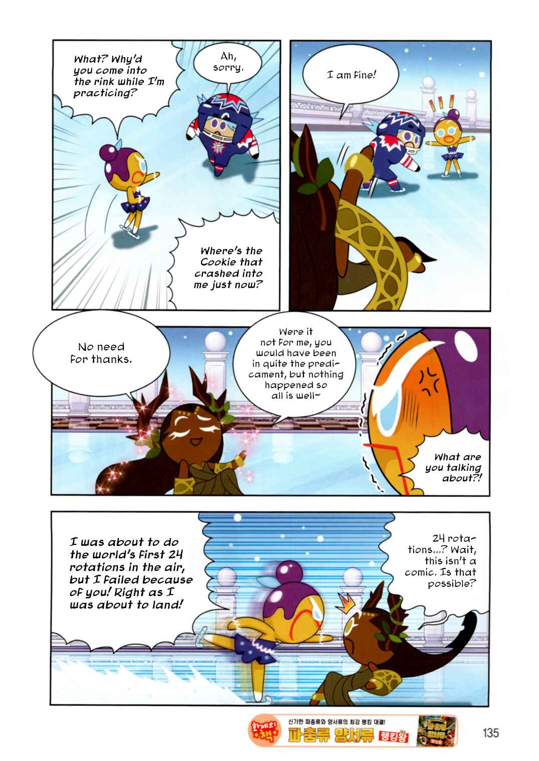 Cookie Run: Operation Survival Chapter 200 - Page 5