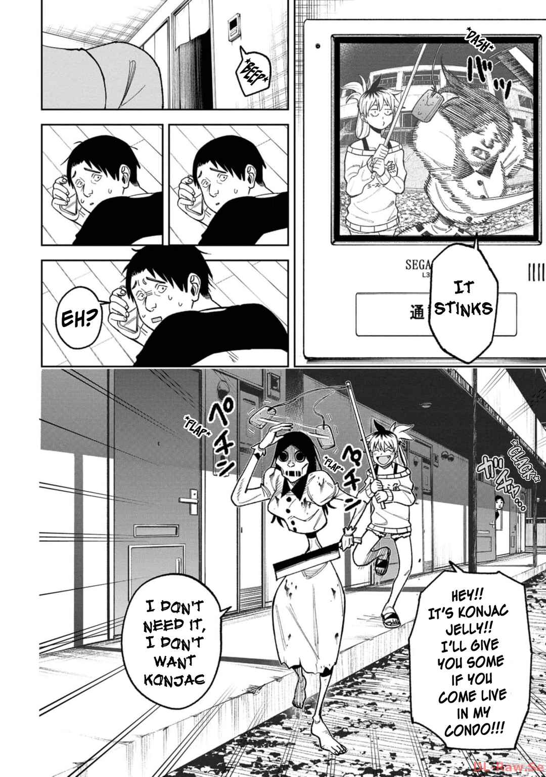 Wakeari Shinrei Mansion Chapter 22 - Page 12