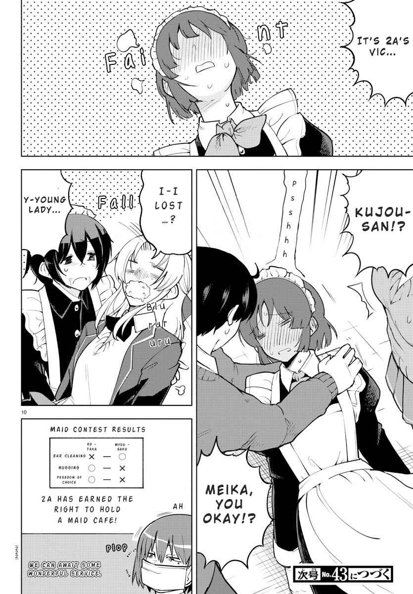 Meika-san wa Oshikorosenai Chapter 34 - Page 10