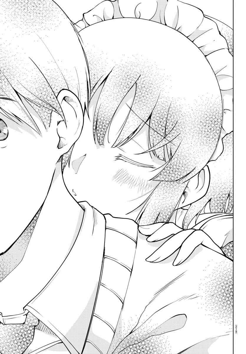 Meika-san wa Oshikorosenai Chapter 34 - Page 7