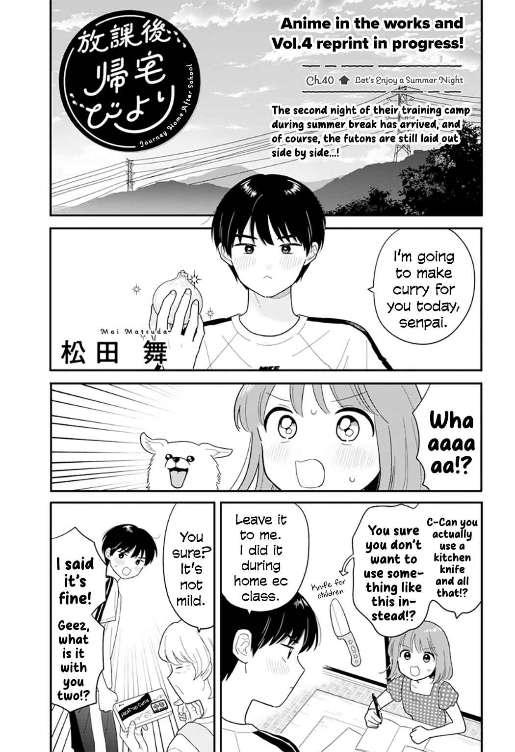 Houkago Kitaku Biyori Chapter 40 - Page 1