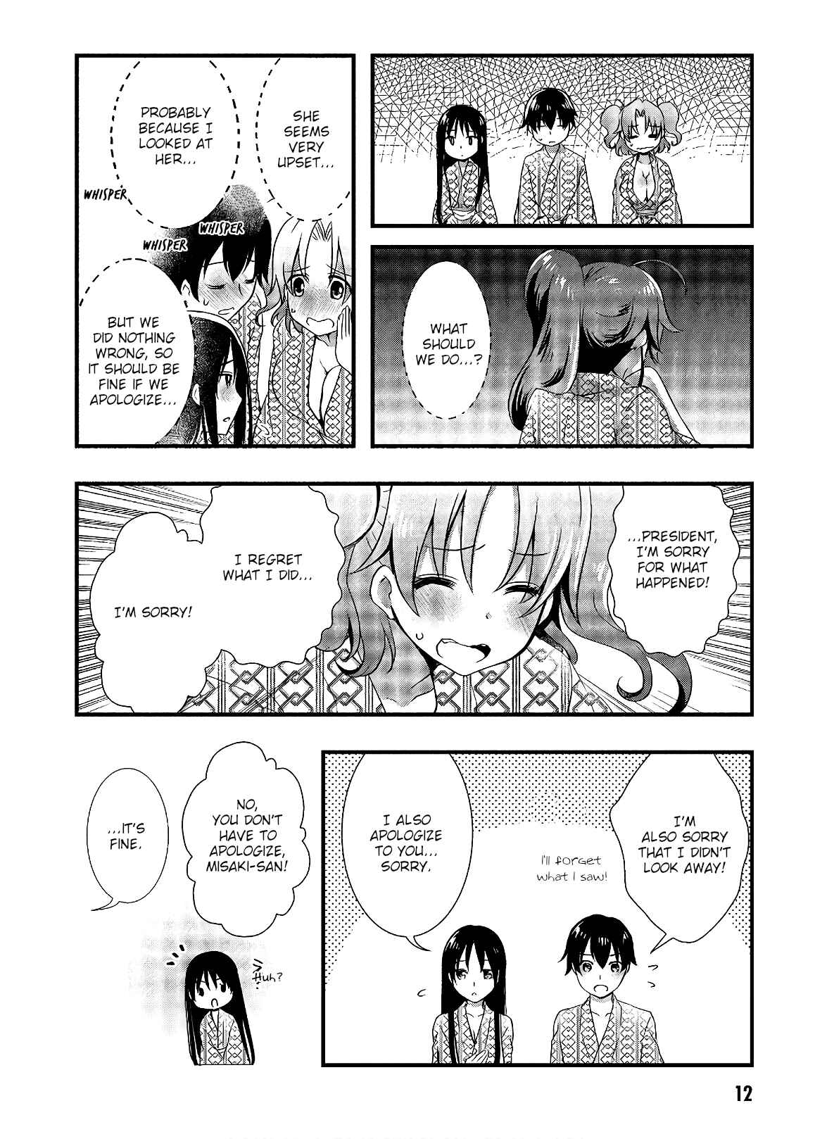 Hiota no Kanojo ga Ore no Motteru Eroge ni Kyoumi Shinshin Nanda ga...... Chapter 28 - Page 13