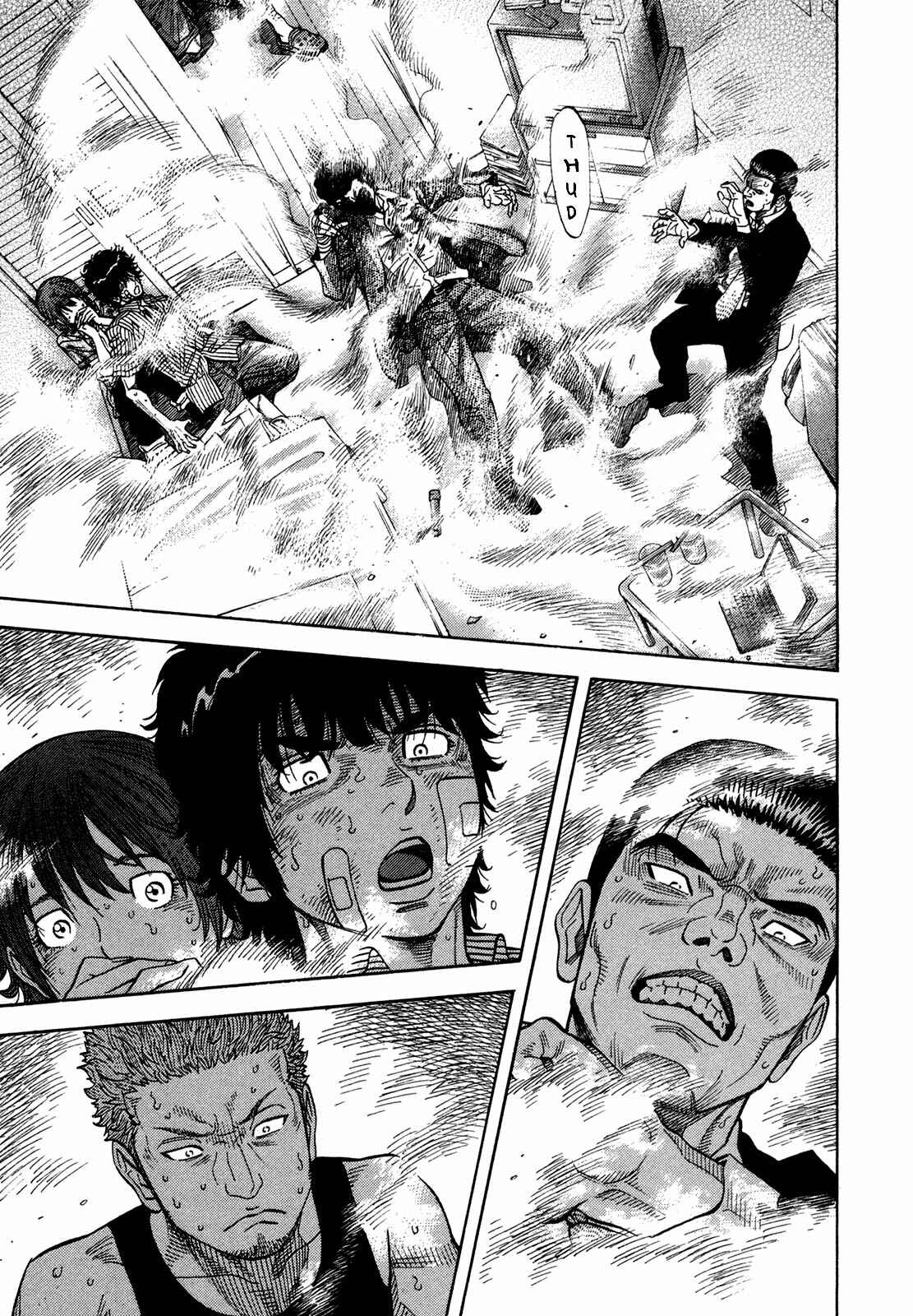 Montage Chapter 66 - Page 16