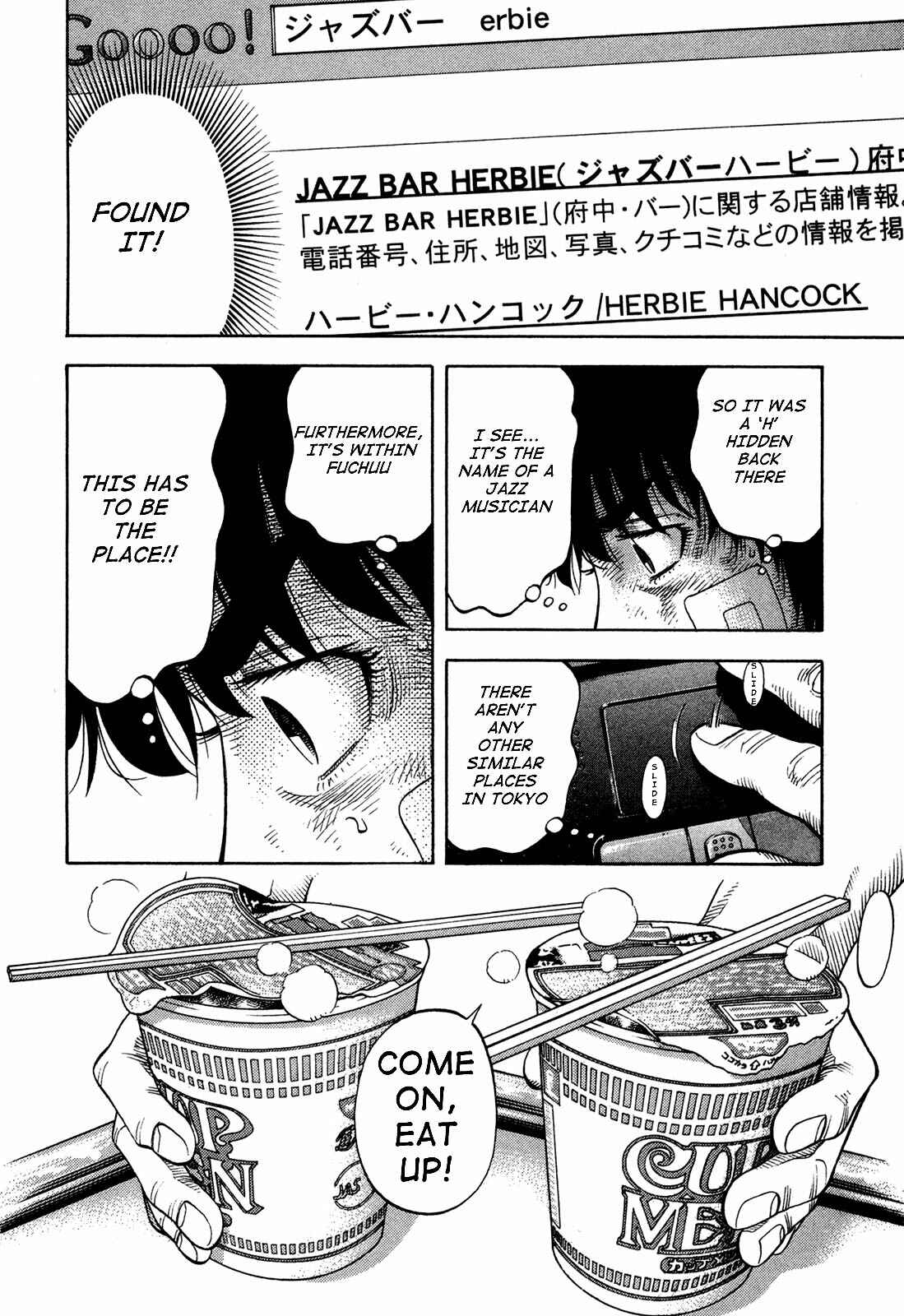 Montage Chapter 66 - Page 2