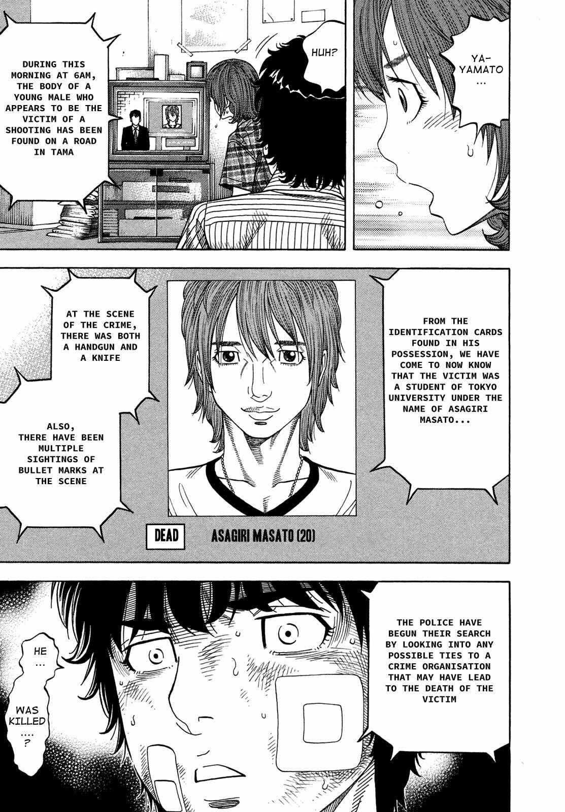 Montage Chapter 66 - Page 5