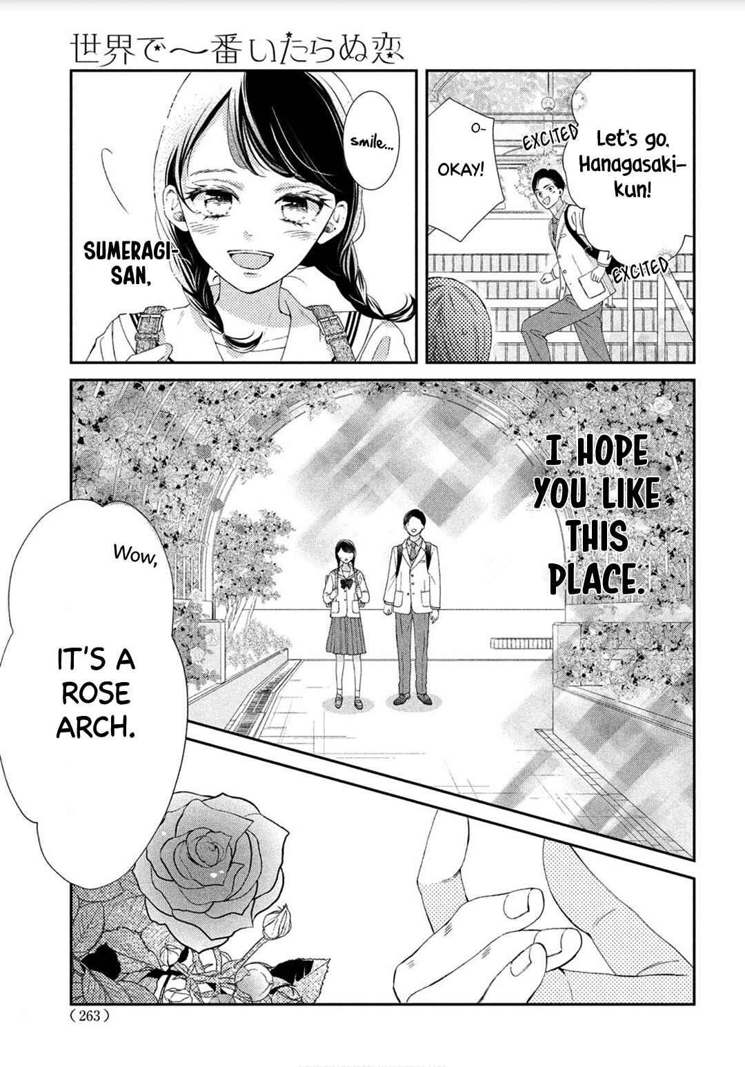 Sekai de Ichiban Itaranu Koi Chapter 3 - Page 17