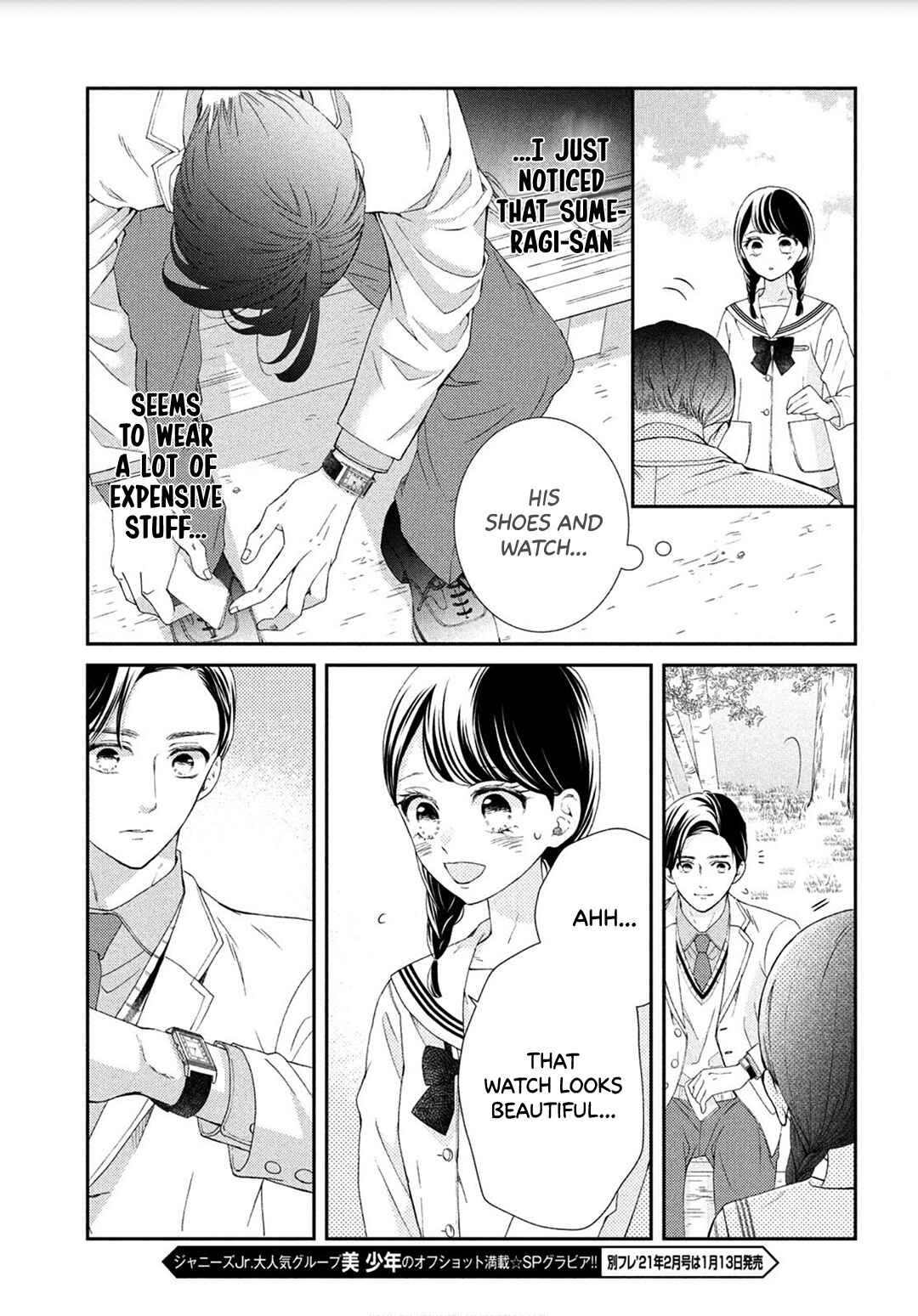 Sekai de Ichiban Itaranu Koi Chapter 3 - Page 25