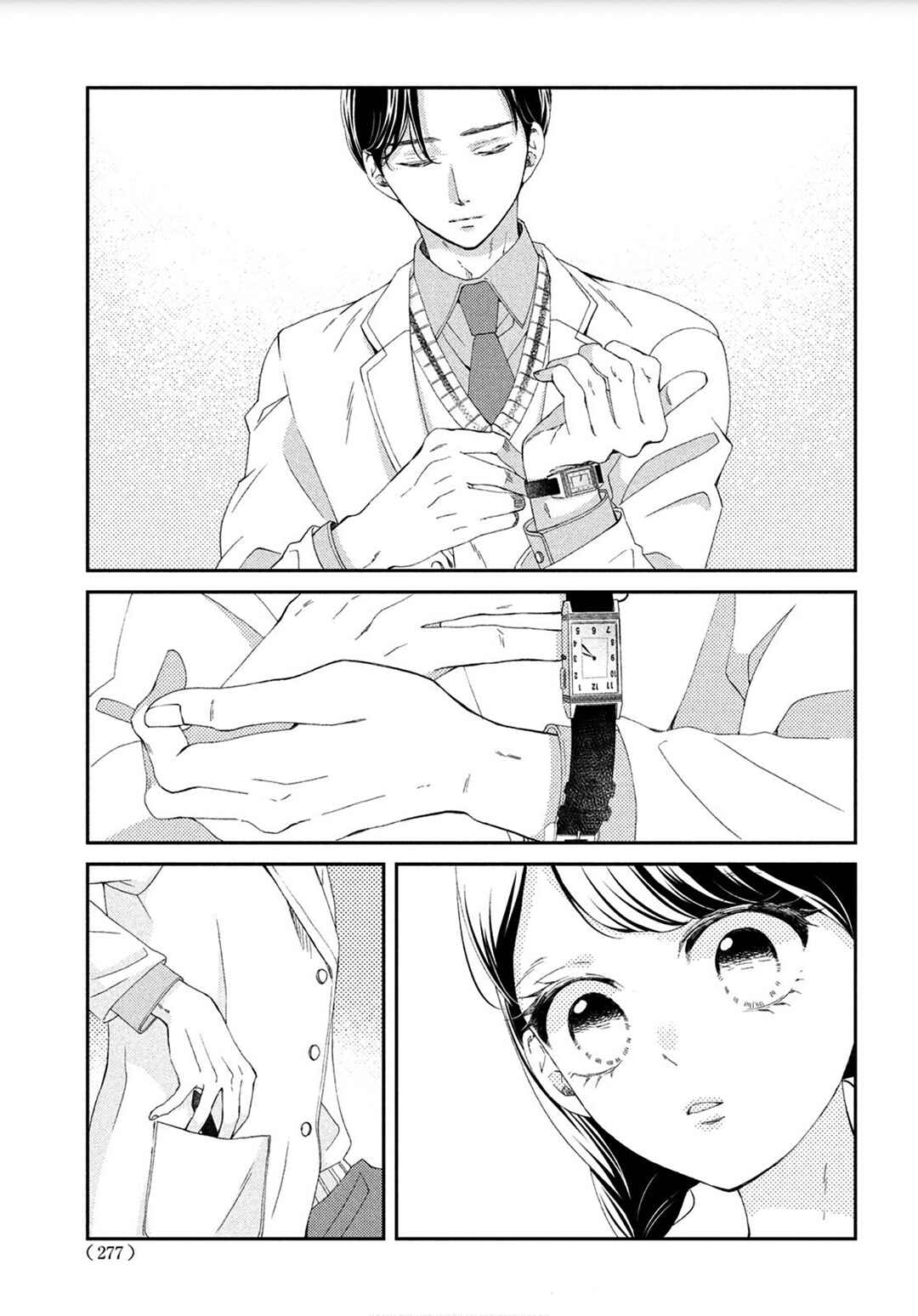 Sekai de Ichiban Itaranu Koi Chapter 3 - Page 31
