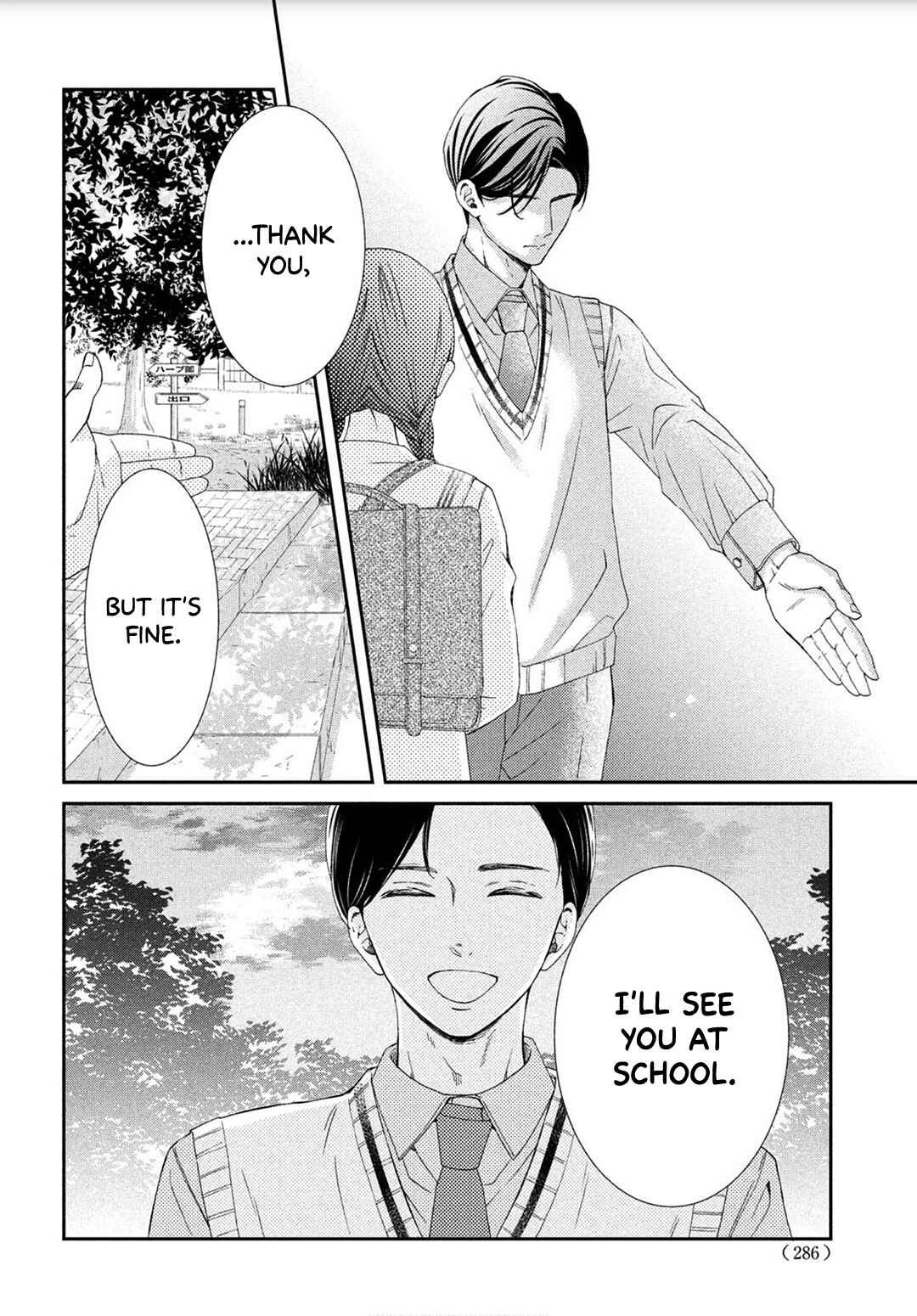 Sekai de Ichiban Itaranu Koi Chapter 3 - Page 40