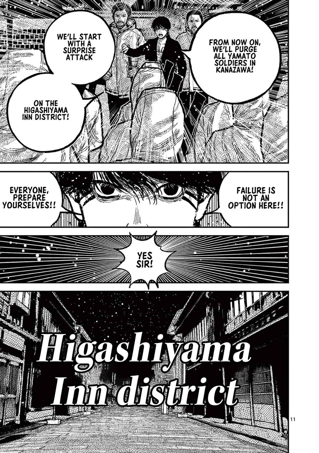 Nippon Sangoku Chapter 14 - Page 11