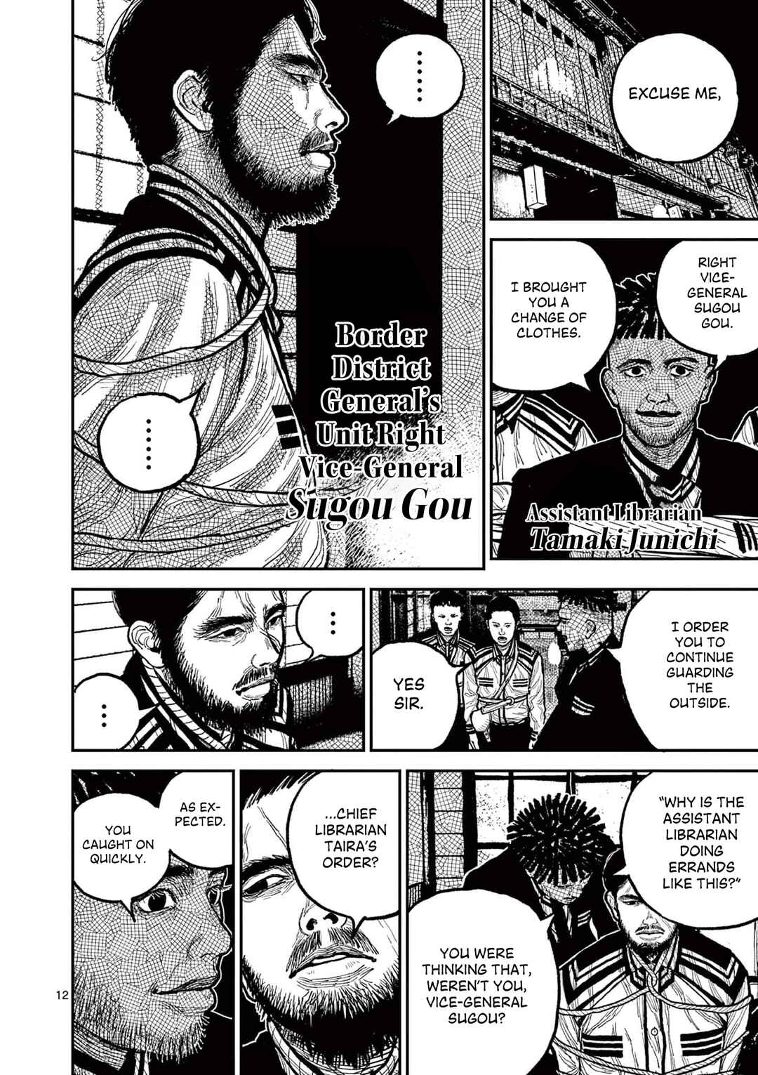 Nippon Sangoku Chapter 14 - Page 12