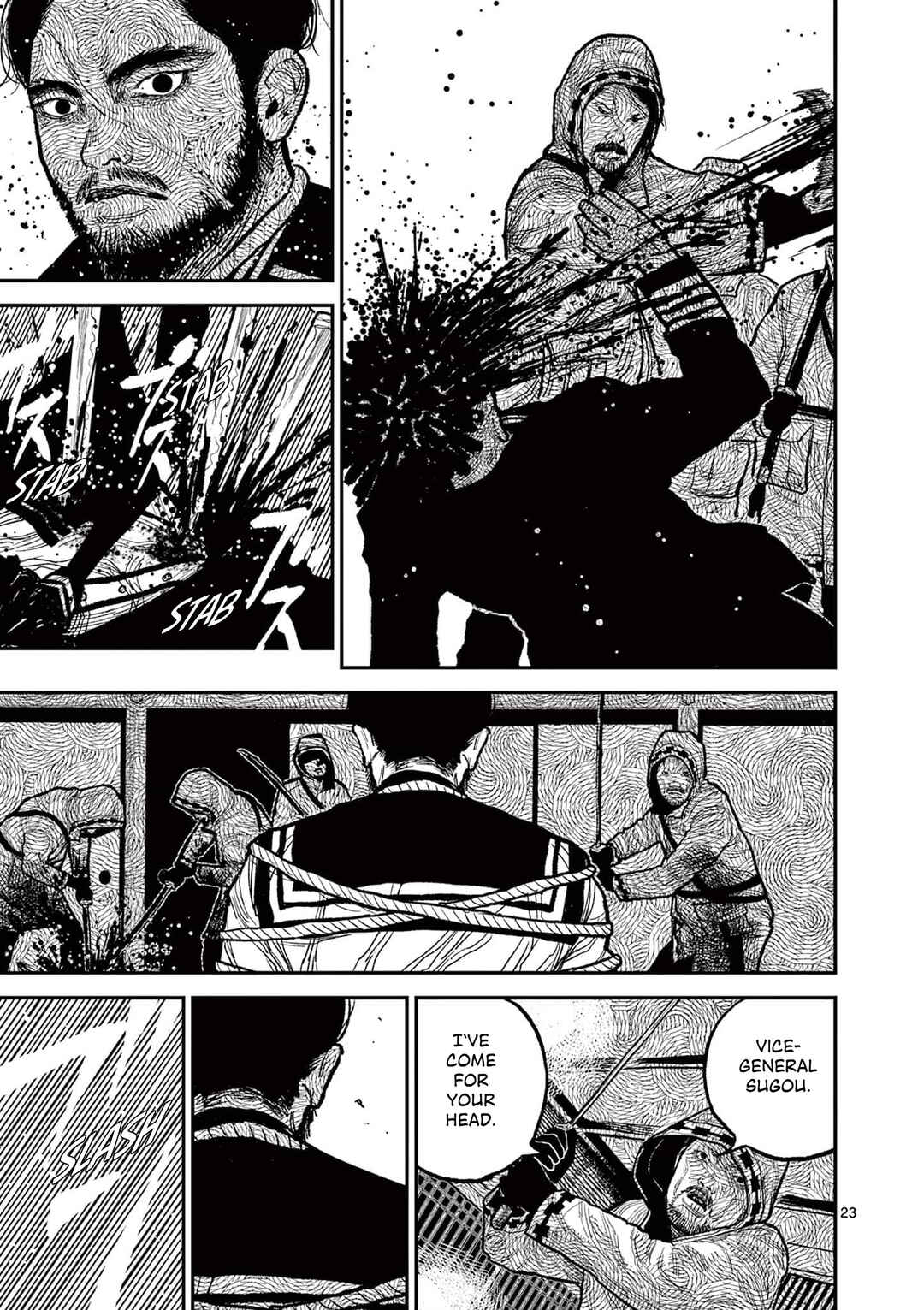 Nippon Sangoku Chapter 14 - Page 23