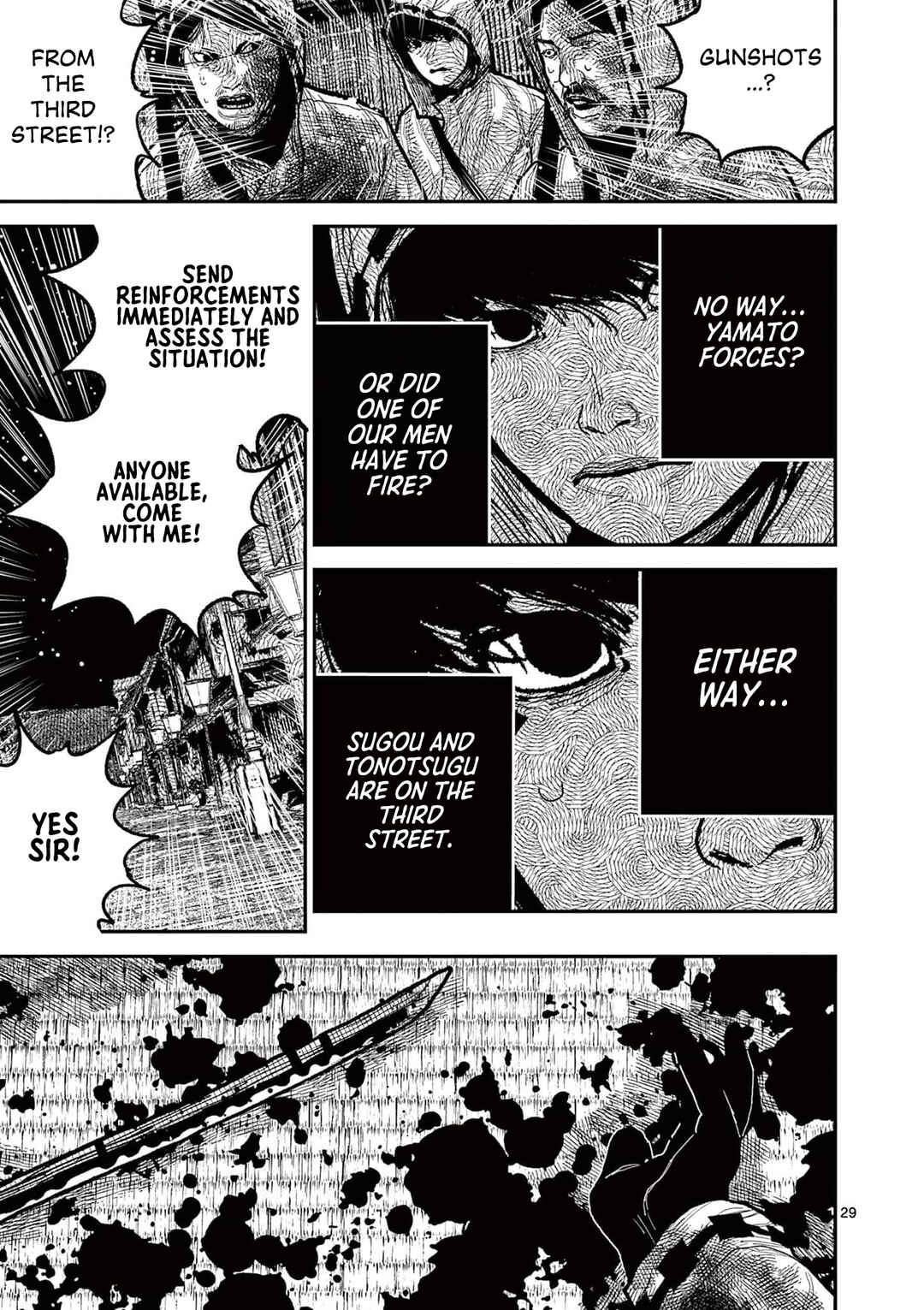 Nippon Sangoku Chapter 14 - Page 29
