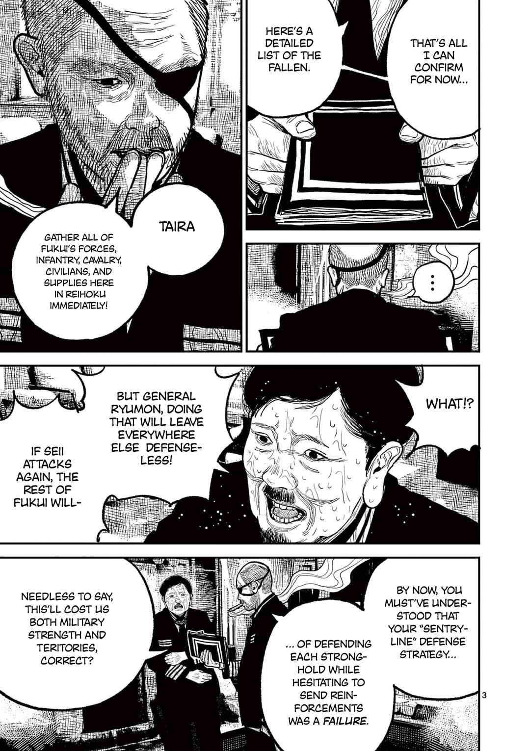 Nippon Sangoku Chapter 14 - Page 3