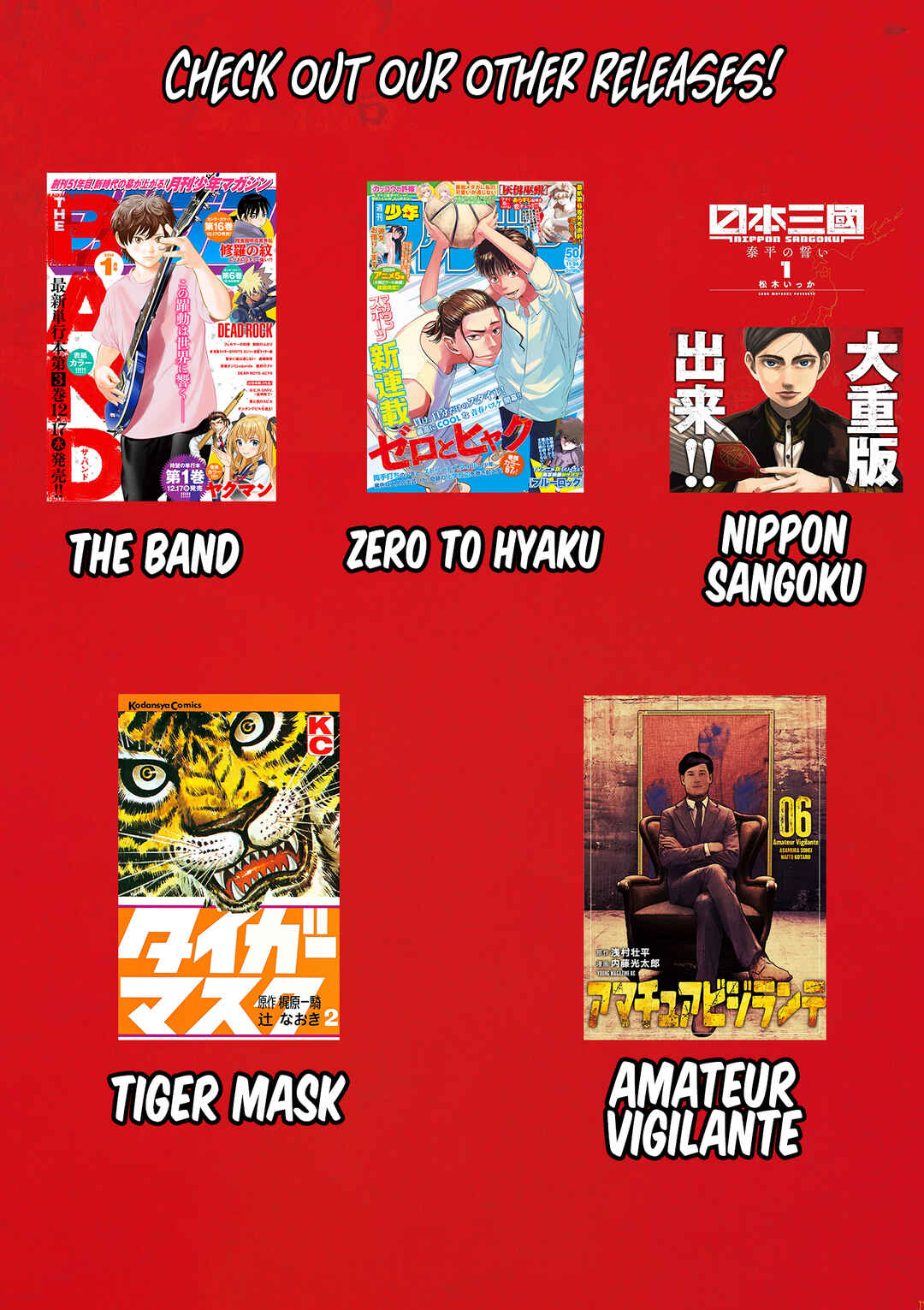 Nippon Sangoku Chapter 14 - Page 46