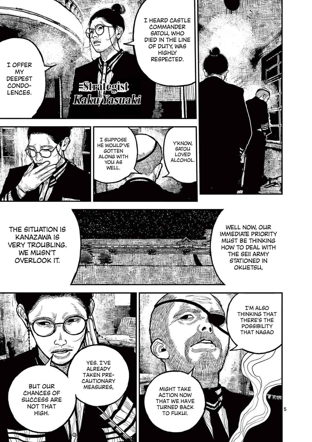 Nippon Sangoku Chapter 14 - Page 5