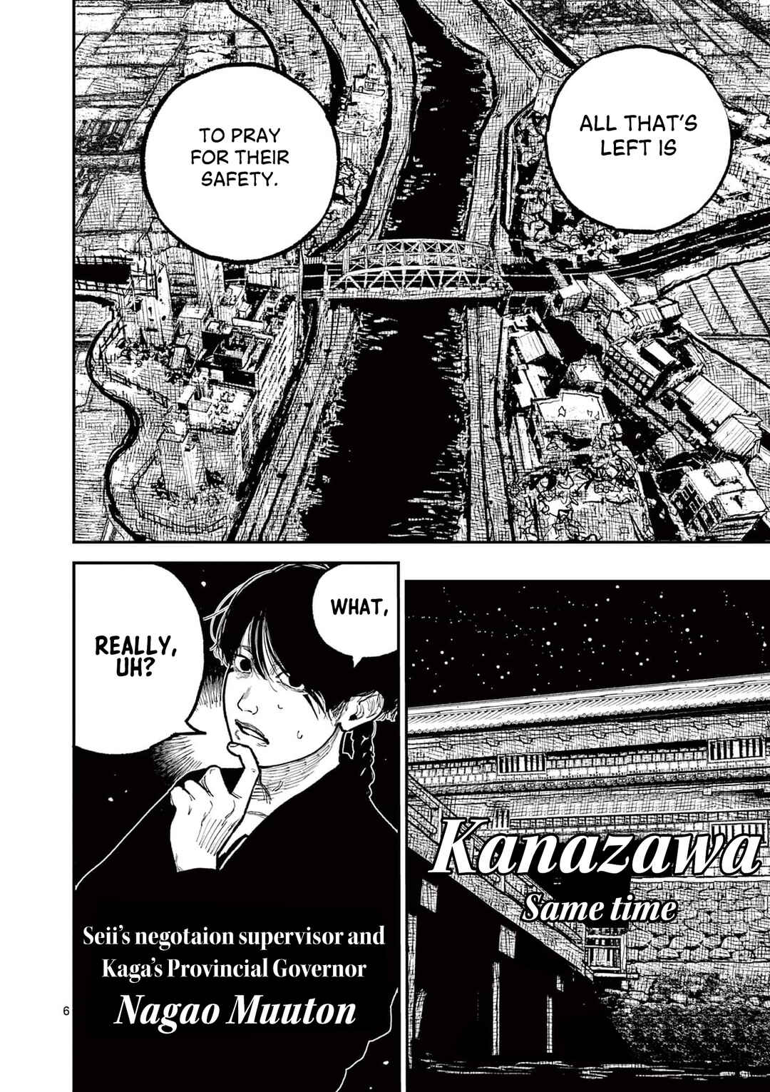 Nippon Sangoku Chapter 14 - Page 6