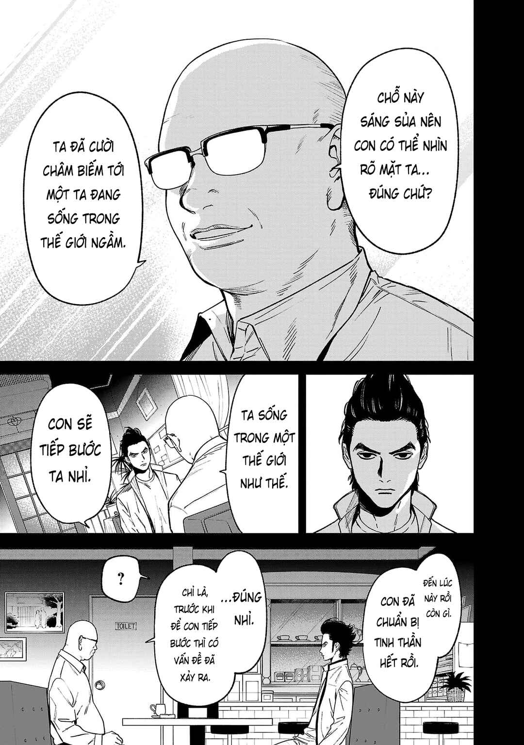 Jaa, Kimi no Kawari ni Korosou ka? ~Prequel~ Chapter 41 - Page 16