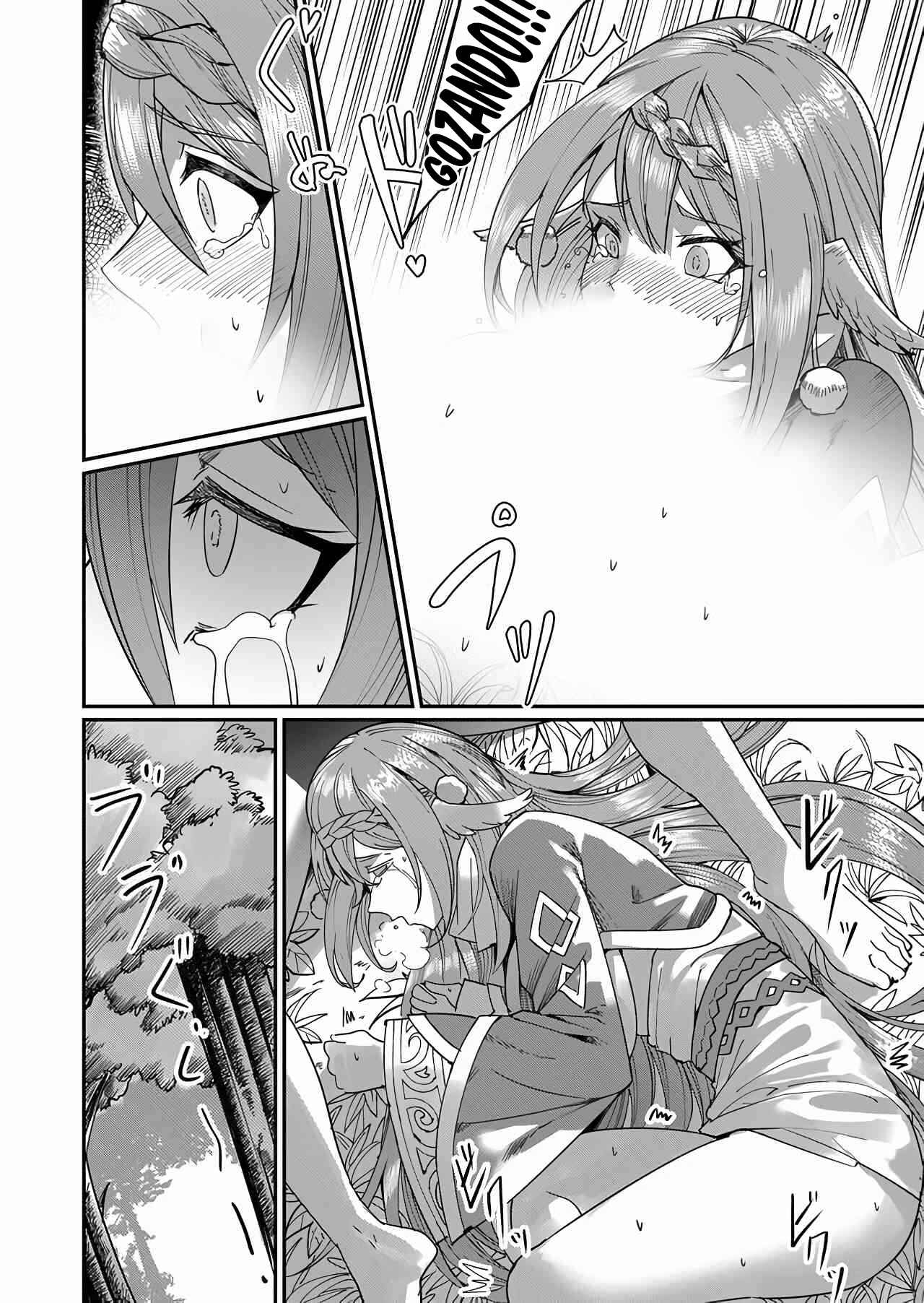 Kichiku Eiyuu Chapter 2 - Page 13