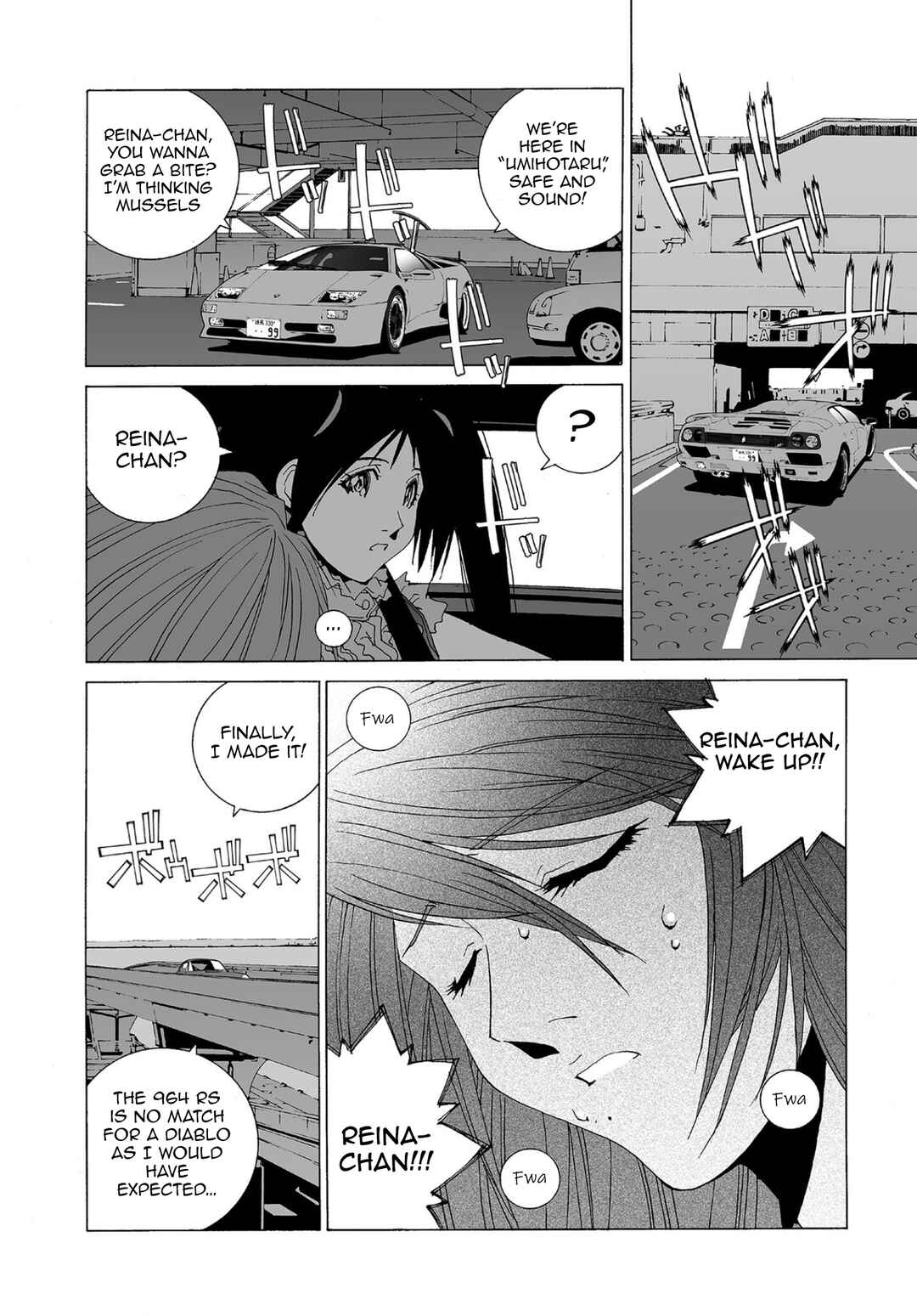 Kanojo no Carrera Chapter 70 - Page 15