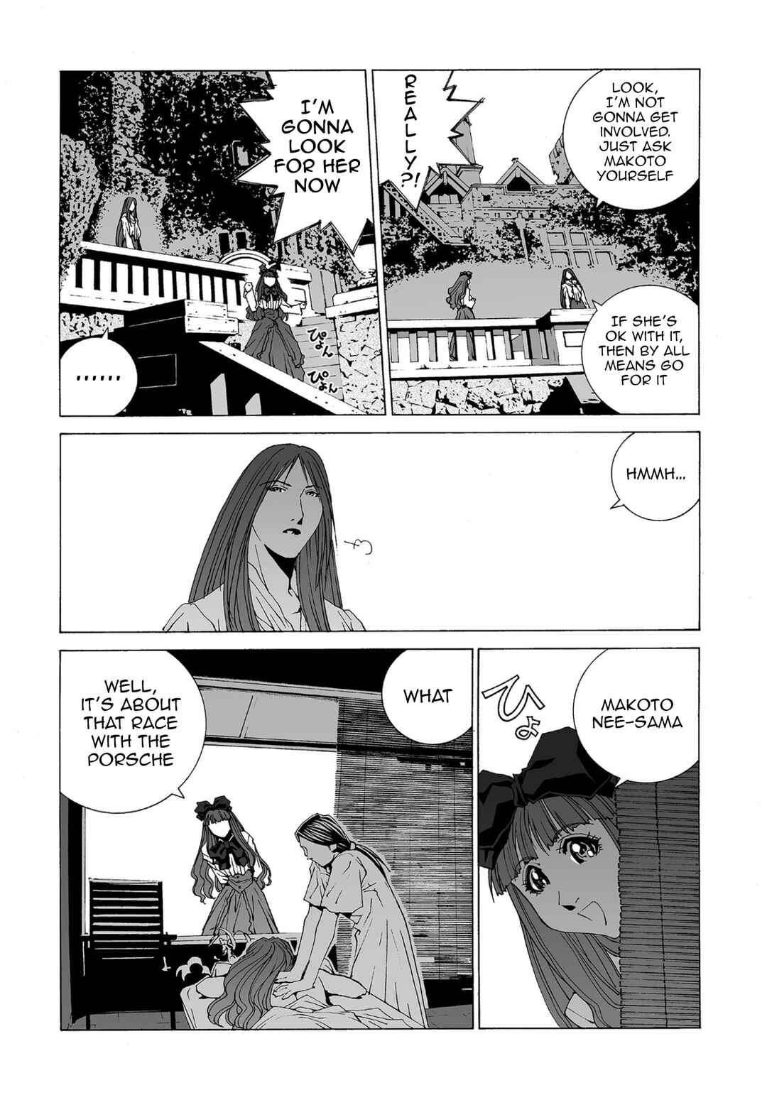 Kanojo no Carrera Chapter 70 - Page 3