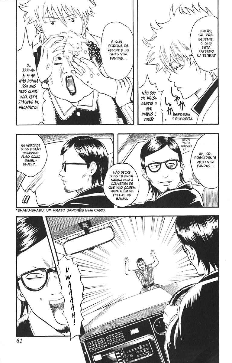 Gintama Chapter 16 - Page 15