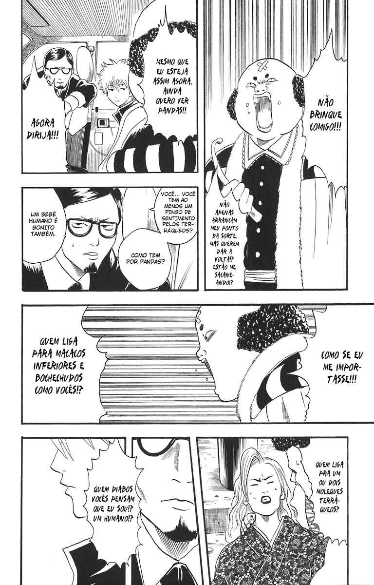 Gintama Chapter 16 - Page 18