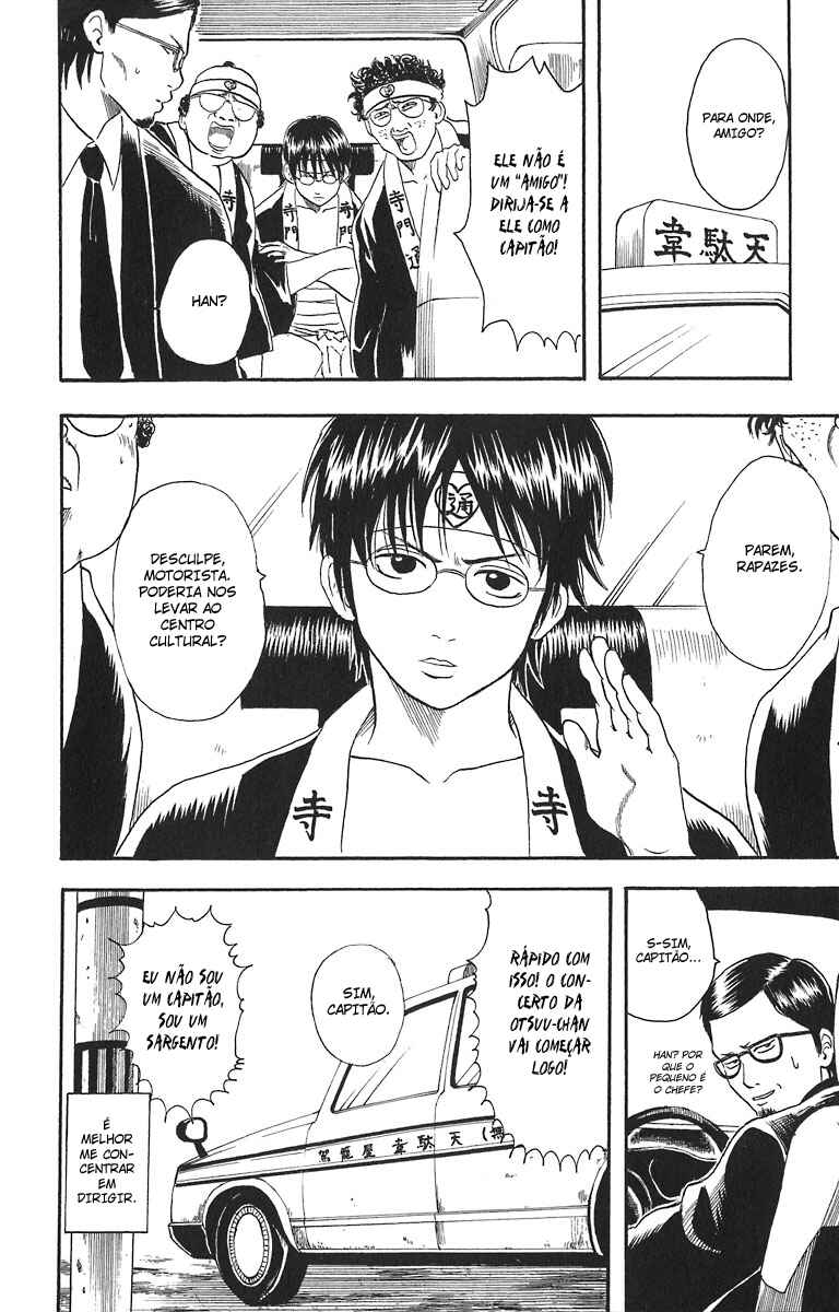 Gintama Chapter 16 - Page 8