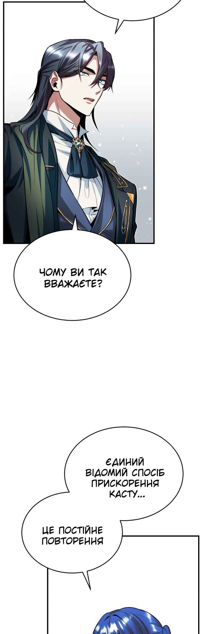 Academy's Undercover Professor Chapter 7 - Page 4